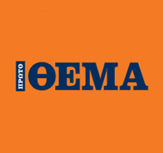 thema