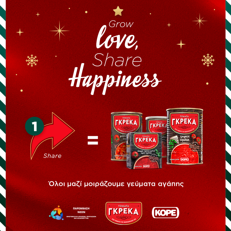 Greka-FbPost-01-12-22